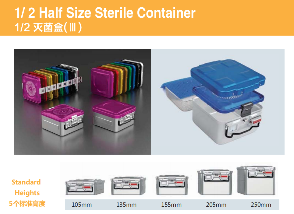 Medical Sterilization Container Details 7