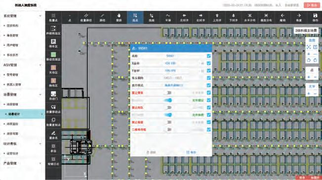 Innovative Smart Warehouse Systems for Efficient Inventory Management