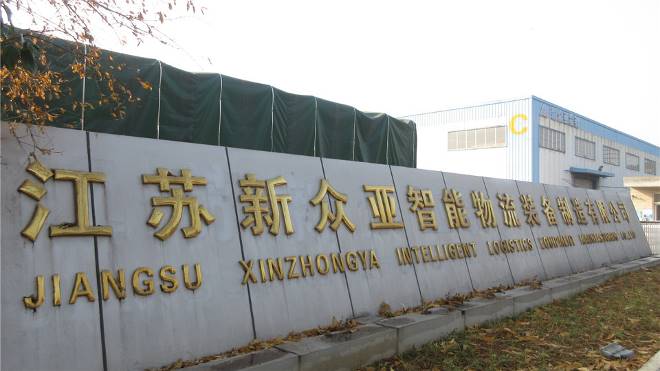 Company facility 2