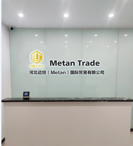International Office