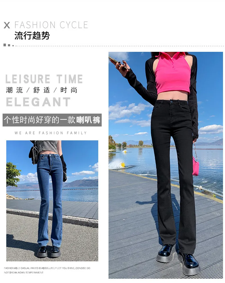 Calças Jeans Micro Flare para Mulheres; S Ajuste Slim, Pernas Longas e Aparência Afinada