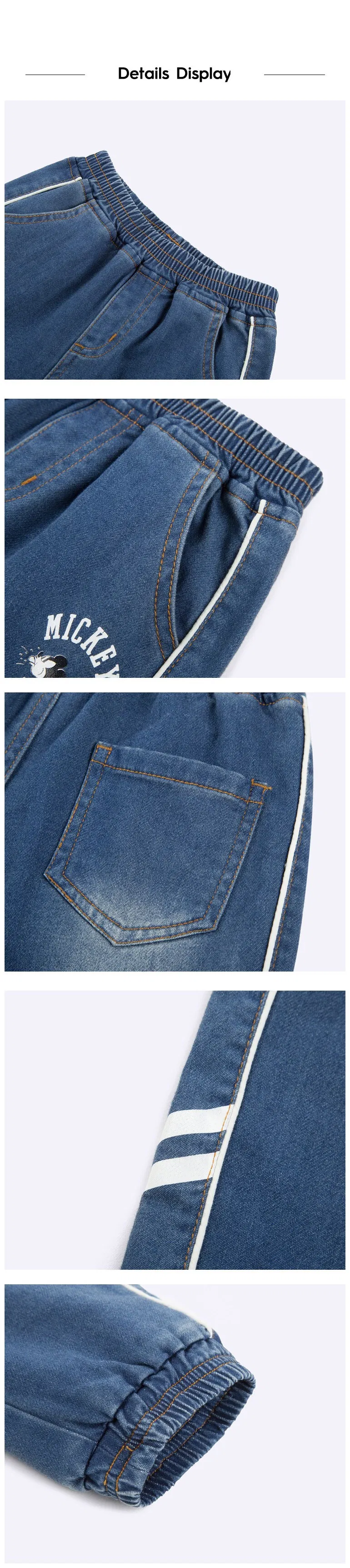 Calças de Outono para Crianças, Jeans de Algodão Macio para Meninos