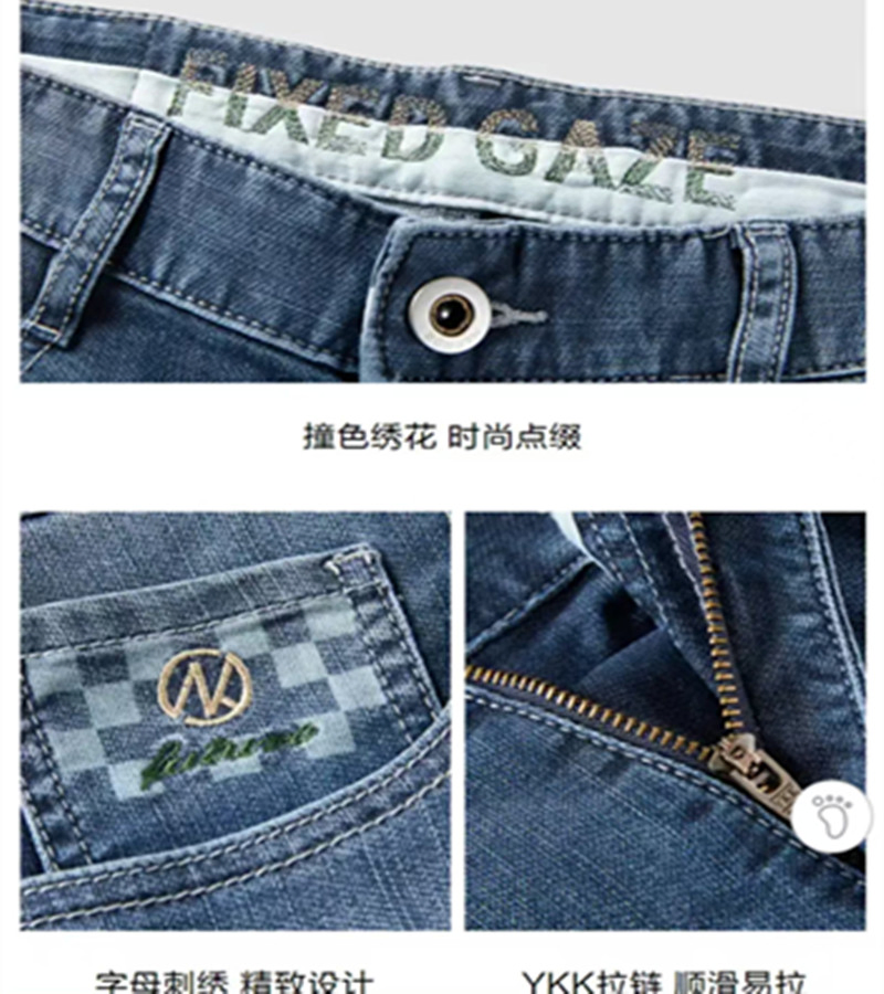 Os jeans masculinos de verão podem ser personalizados de acordo com amostras, incluindo cor, estilo e espessura