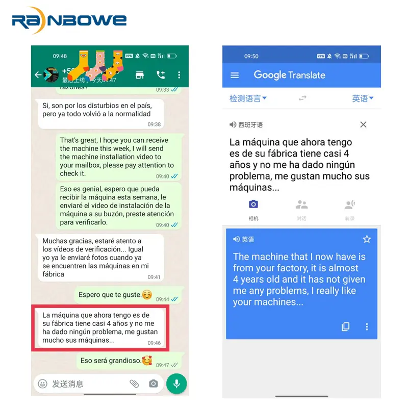 Customer Feedback 1