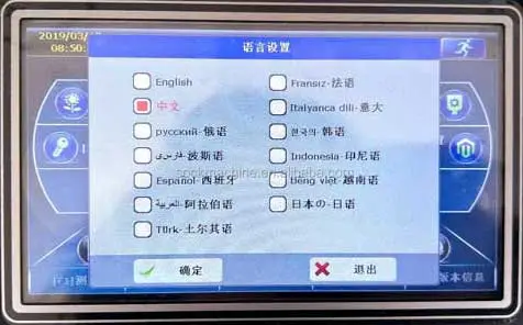 Language System