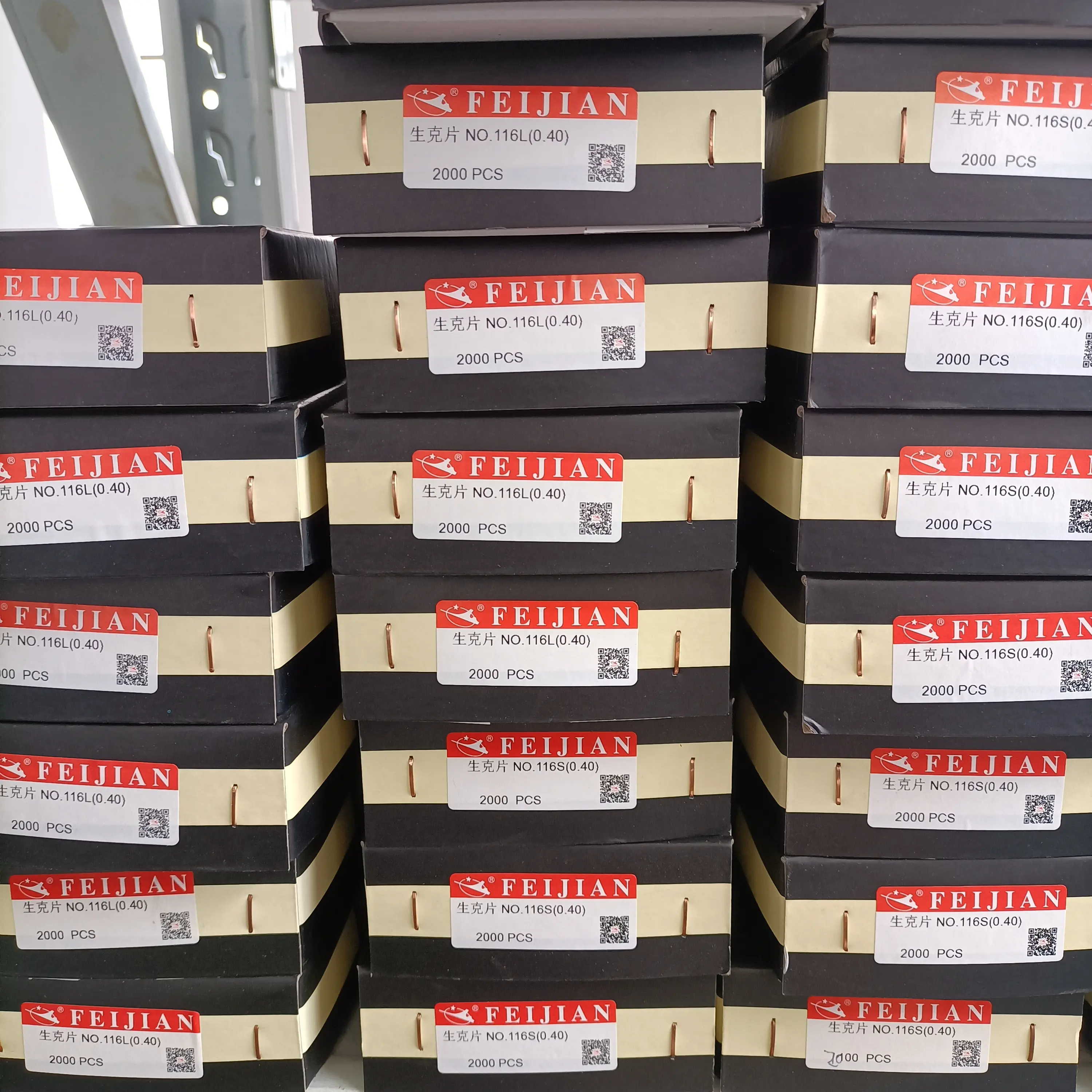 High-Quality Feijian Factory Knitting Needles Sinker Socks Machine Accessories Companies, Product