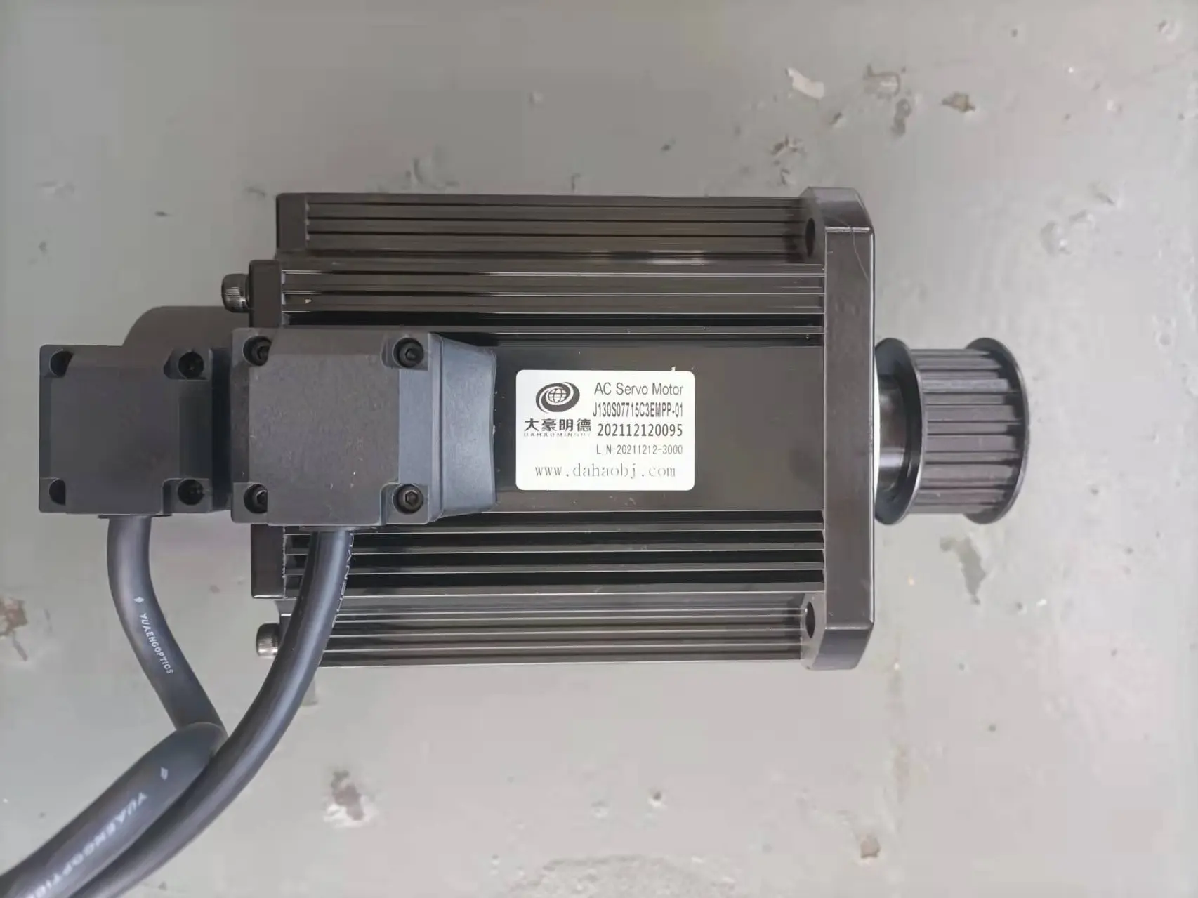 Servo Motor