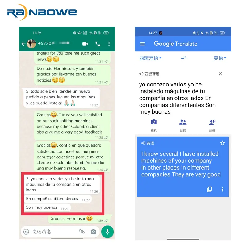 feedback 1