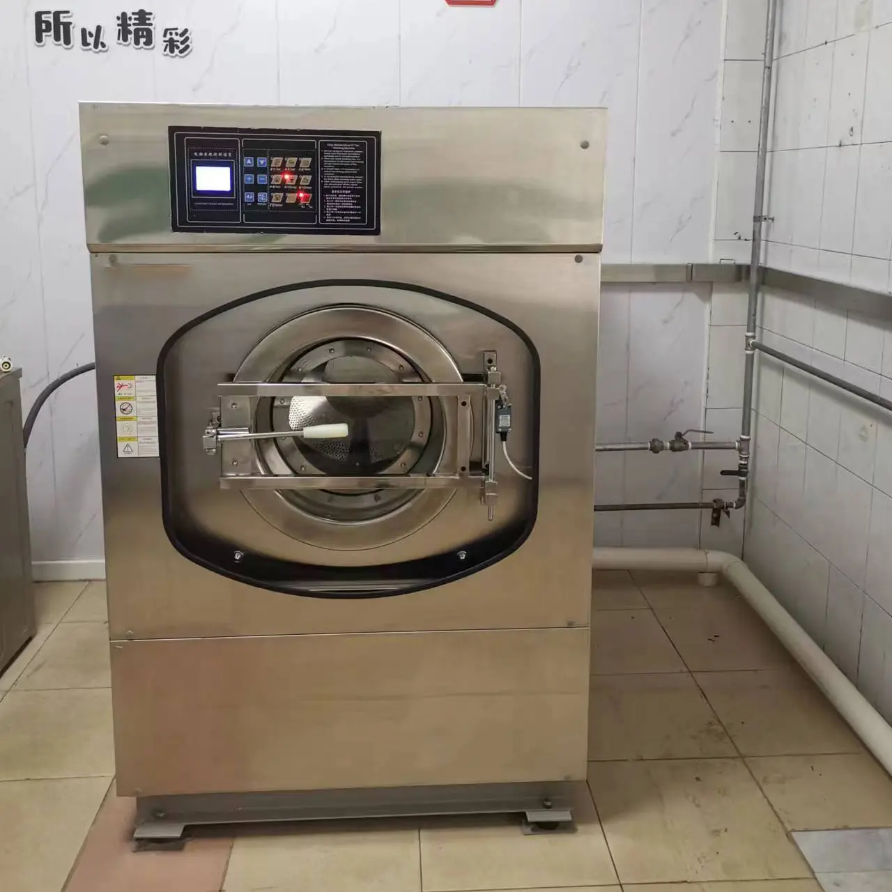 Wholesale Large Industrial Fully Automatic Frequency Conversion Washing and Dehydration Machine Factories, Exporter