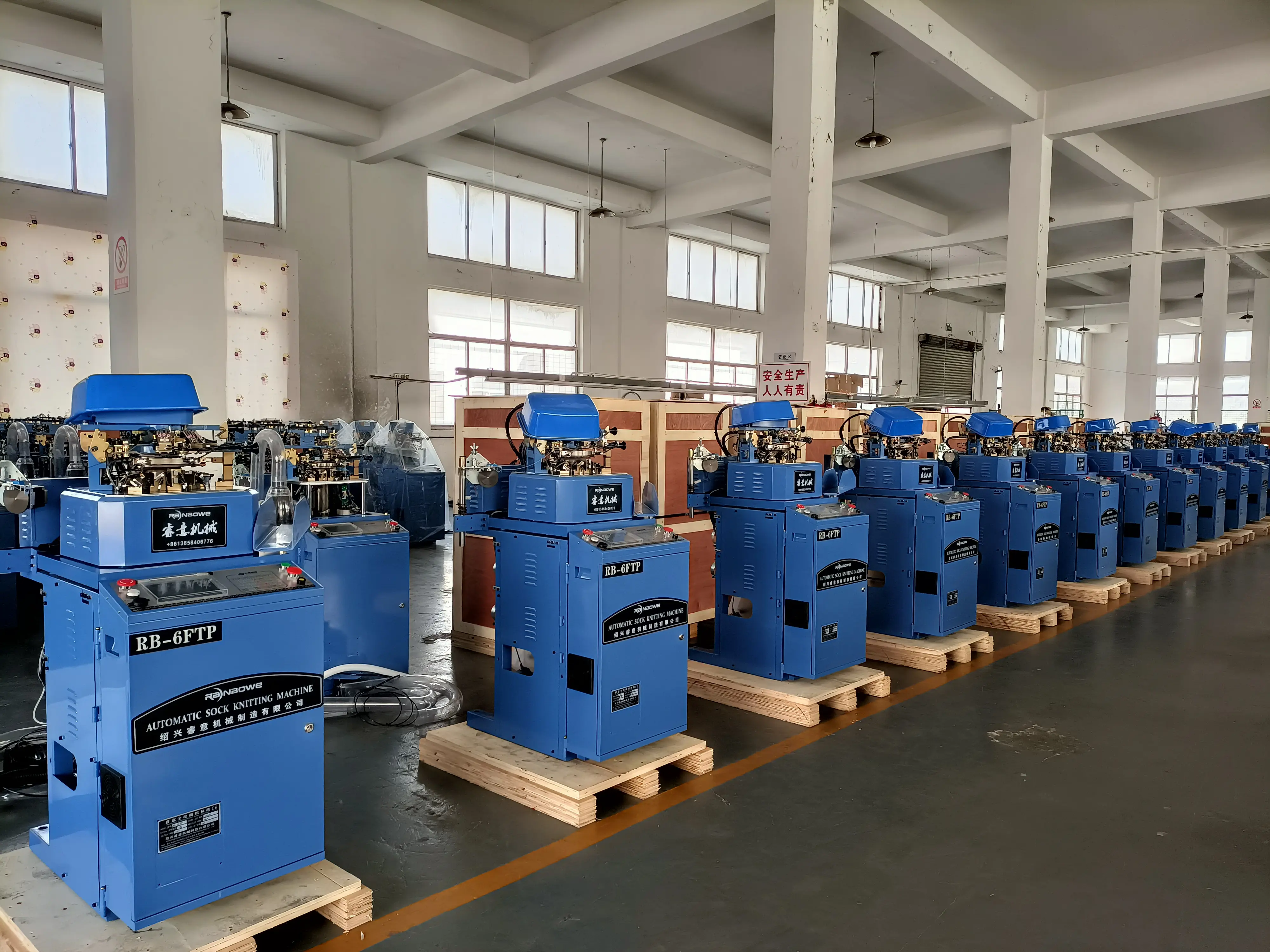 Custom Sock Production Equipment
