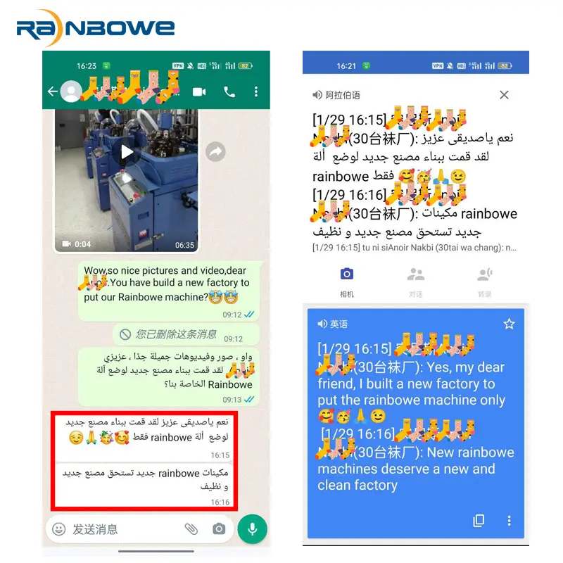 Customer Feedback 1