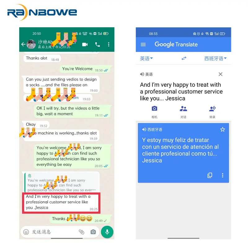 Customer Feedback 2
