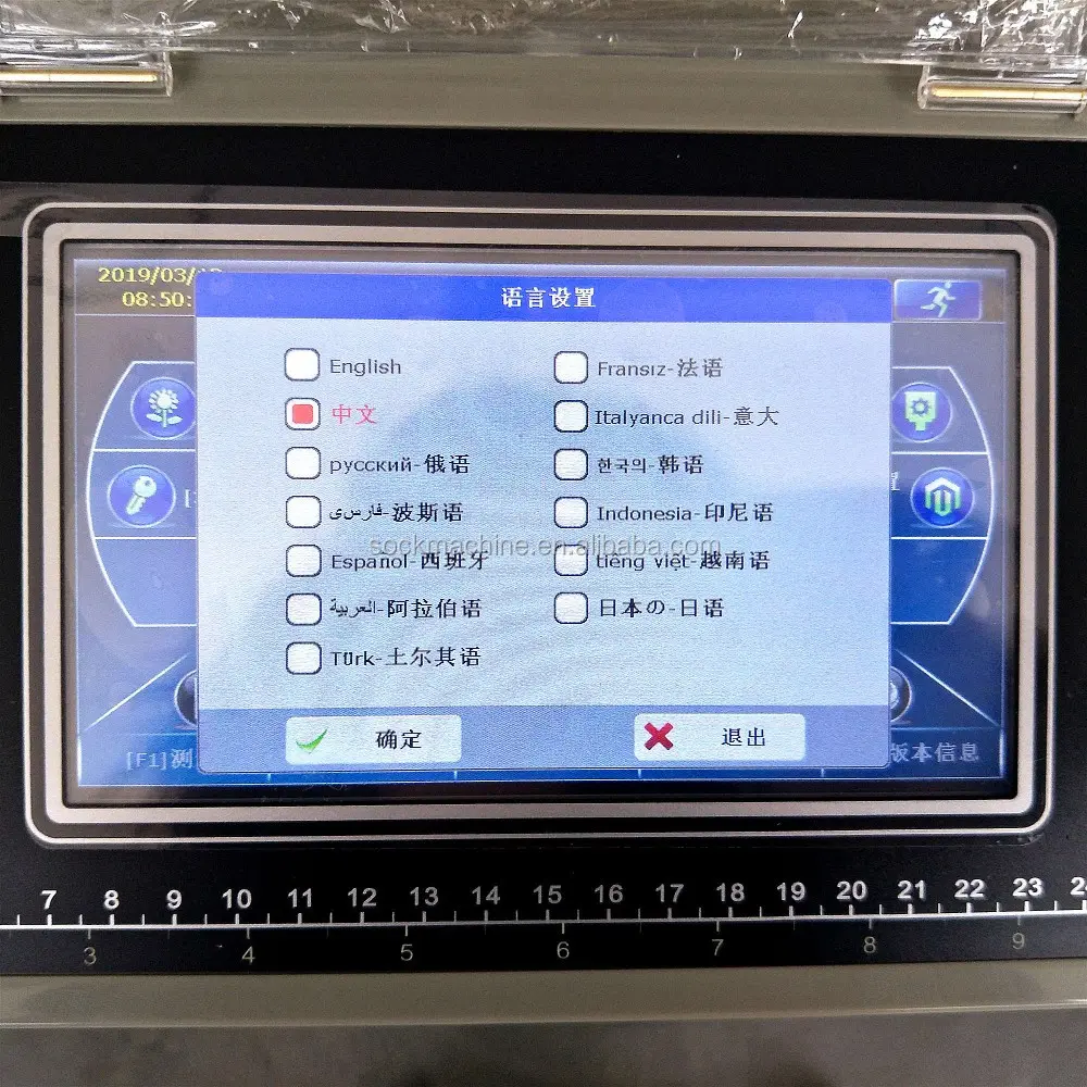 Control System