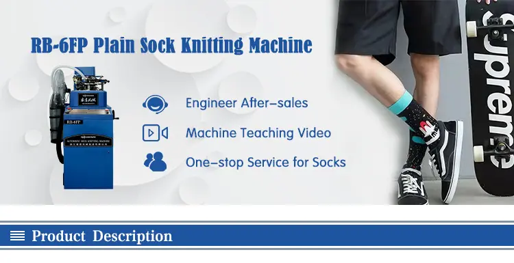plain sock machine