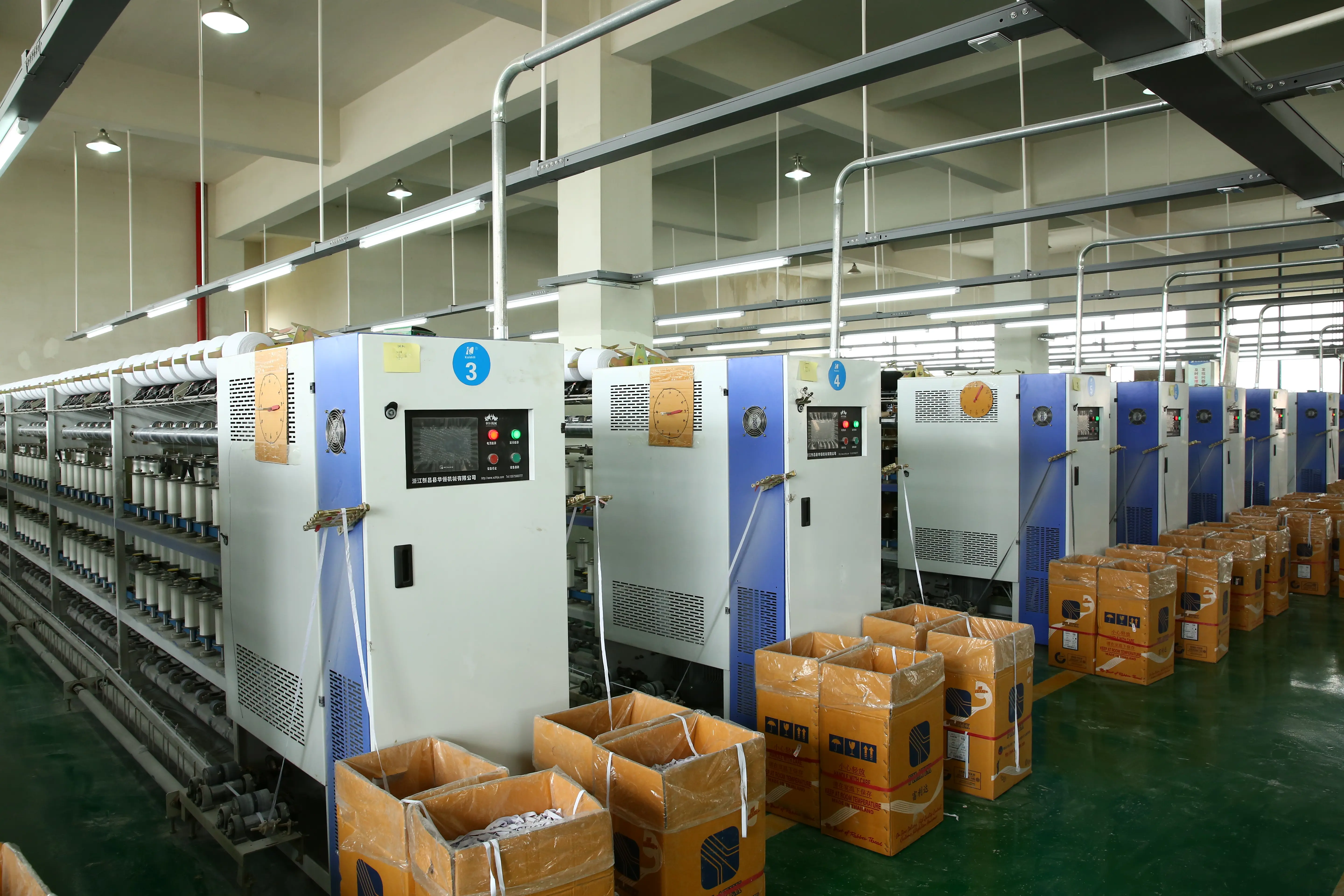 Factory Image 3
