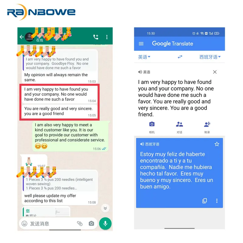 Customer Feedback 2