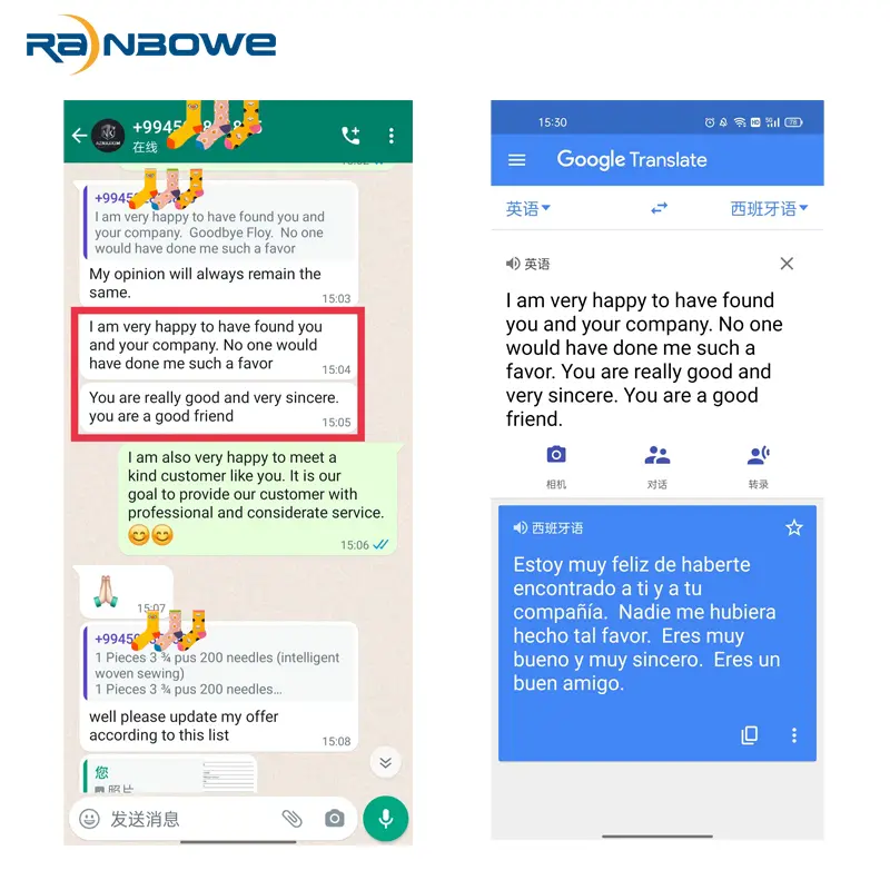 feedback 2