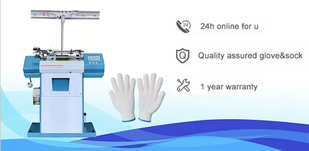 glove making machine