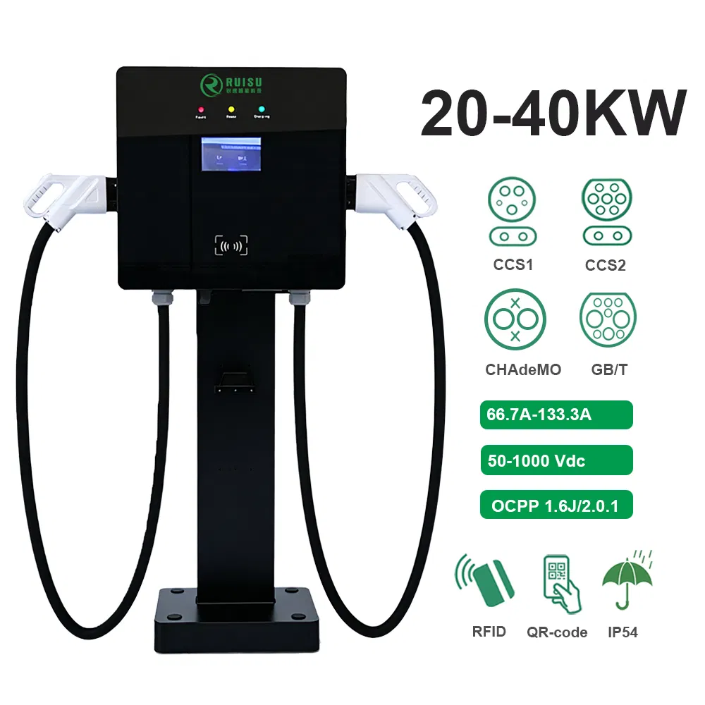 جاهز للشحن 20kw 30kw 40kw حل شحن سريع للسيارات الكهربائية