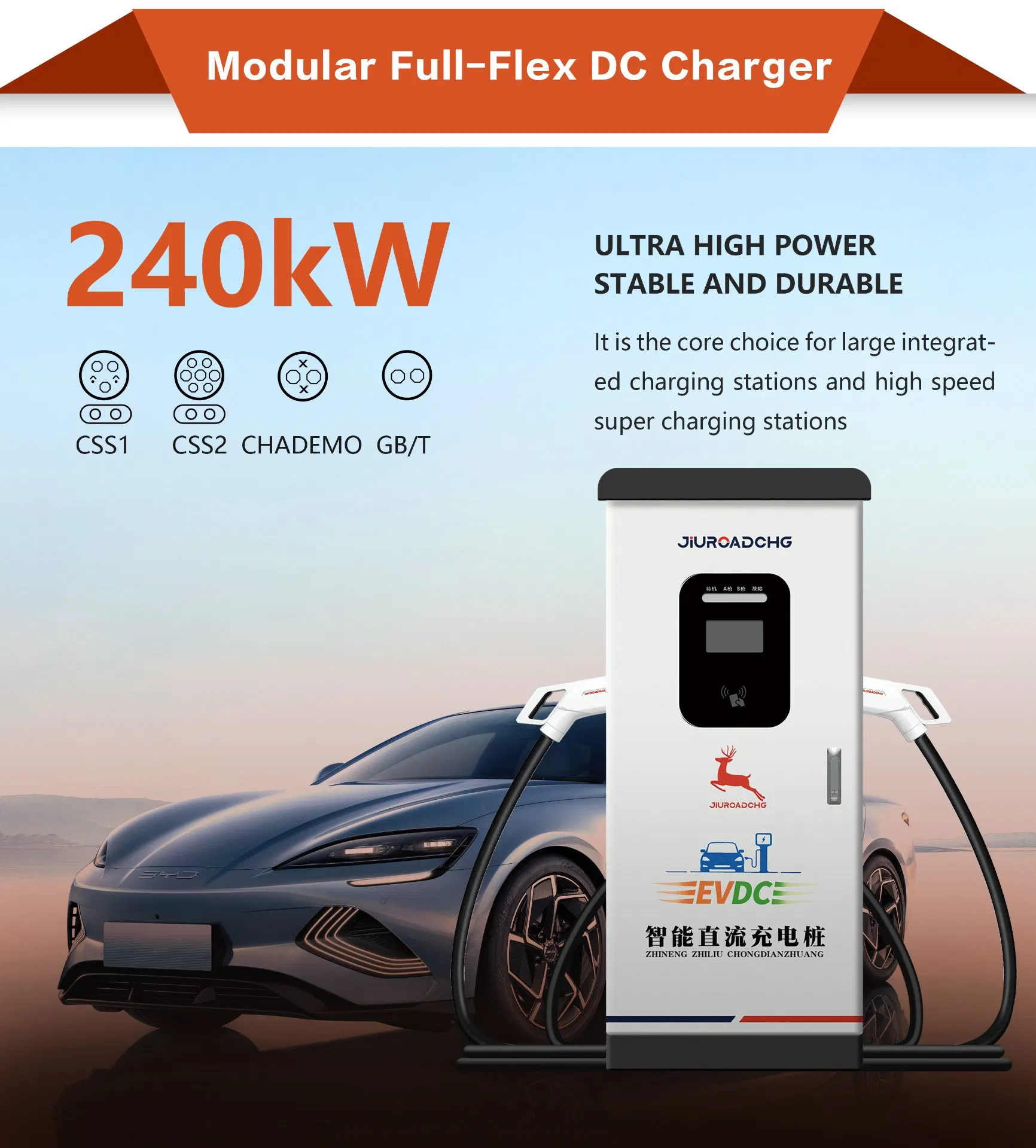 شاحن سريع للسيارات الكهربائية مقاوم للماء Ocpp 160kw/240kw/320kw؛ نوع جديد من محطة شحن السيارات الكهربائية القائمة على الأرض؛ دعم OEM/ODM متاح