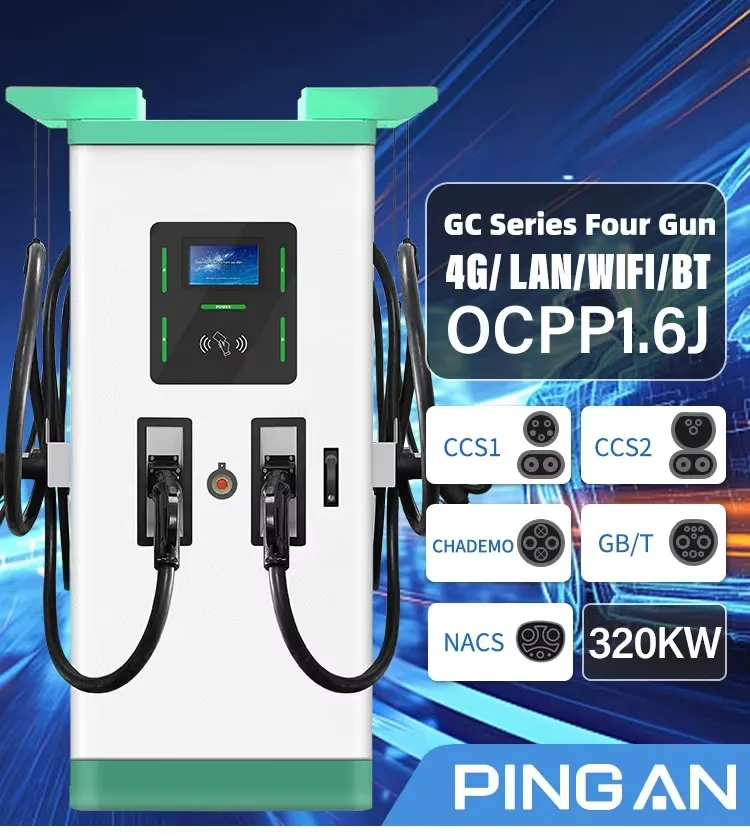 محطة شحن سيارات كهربائية 4 مسدسات 480kw شاحن كهربائي