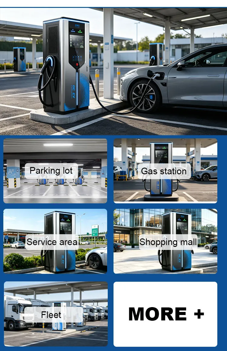 شاحن كهربائي سريع 60/120kw للسيارات الكهربائية محطة شحن للسيارة الكهربائية