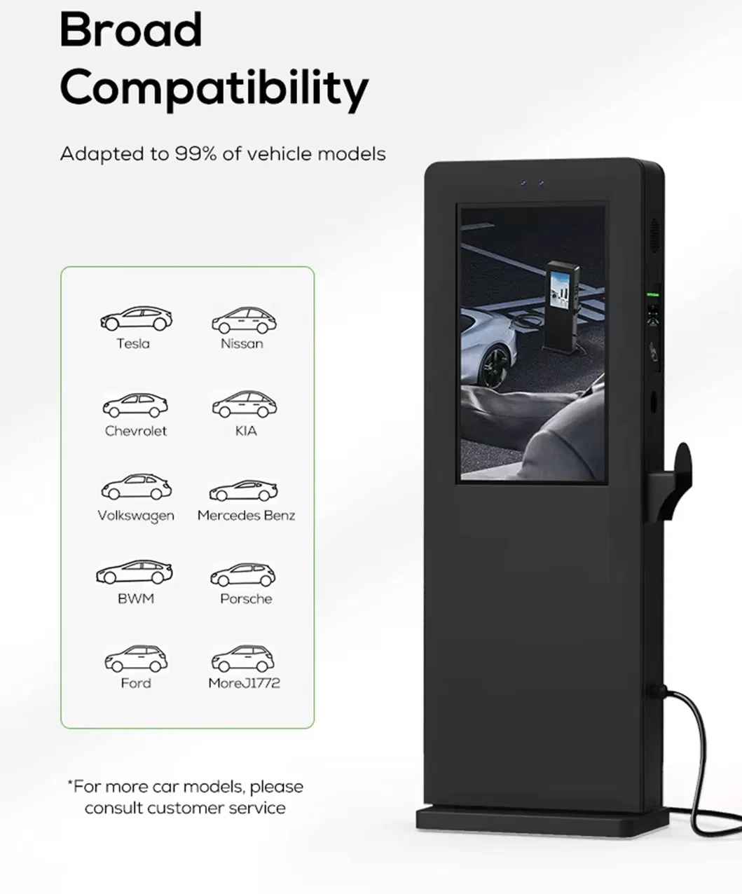 مقبس شاحن EV