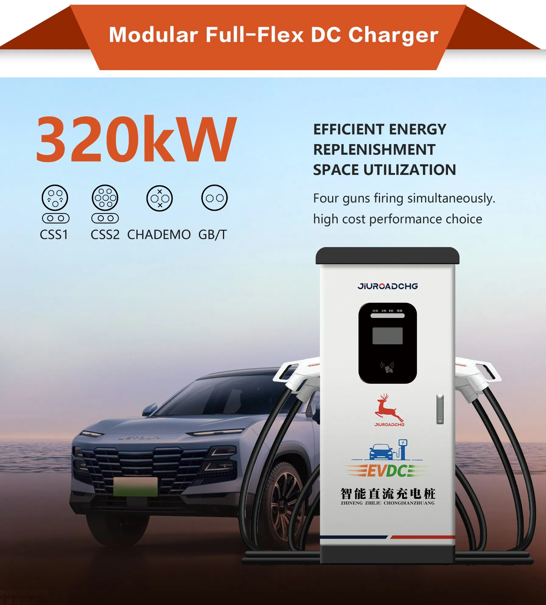 شاحن سريع للسيارات الكهربائية مقاوم للماء Ocpp 160kw/240kw/320kw؛ نوع جديد من محطة شحن السيارات الكهربائية القائمة على الأرض؛ دعم OEM/ODM متاح