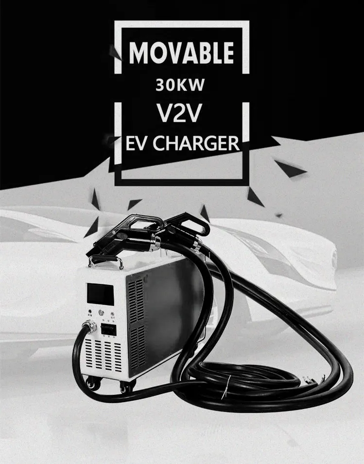 حل بطارية المركبة شاديمو V2V