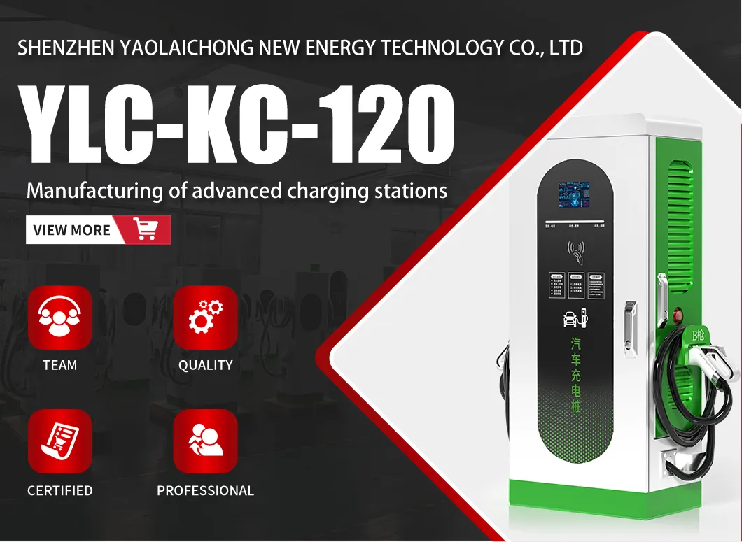 شاحن سريع للسيارات الكهربائية بقدرة عالية 160kw 180kw محطة شحن تيار مباشر