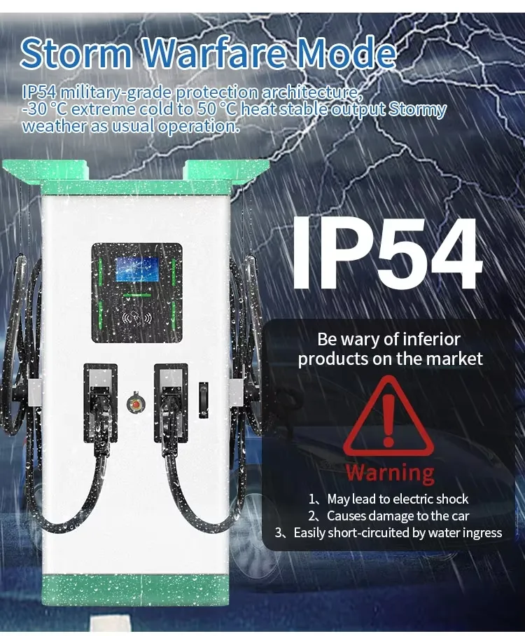 محطة شحن سيارات كهربائية 4 مسدسات 480kw شاحن كهربائي