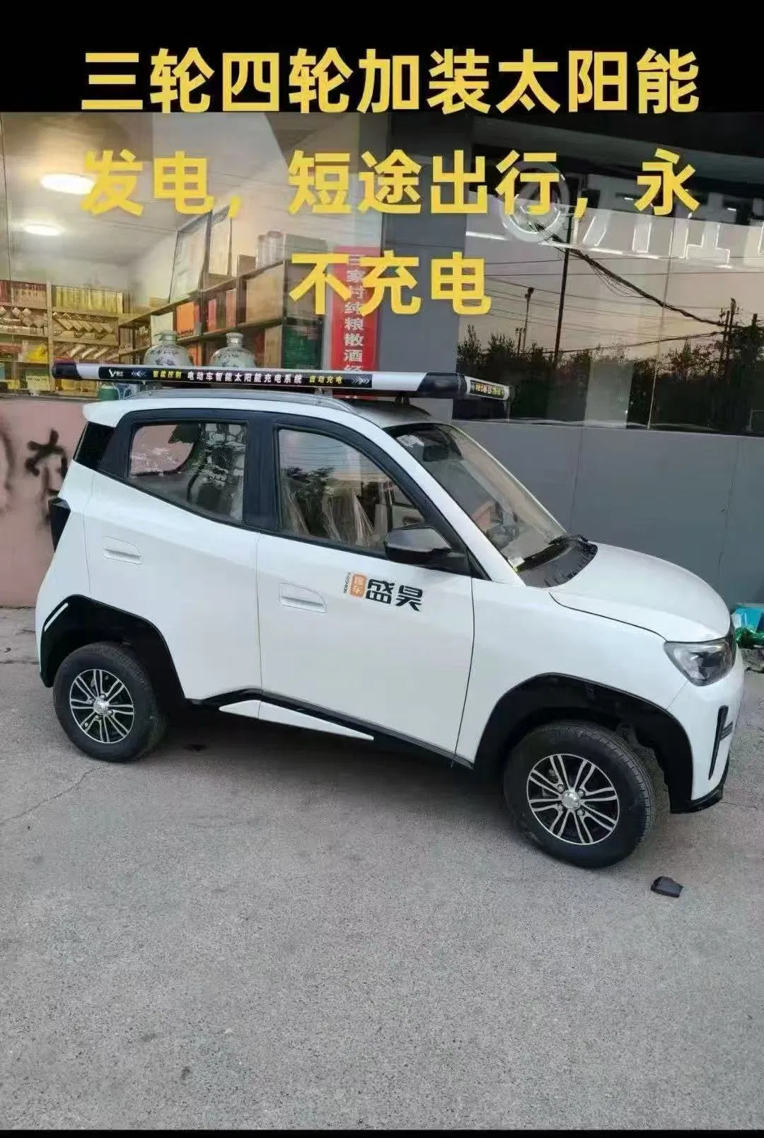 48V/60V/72V نظام شحن السيارة بالطاقة الشمسية مع وحدة تحكم شحن شمسية MPPT 300W 350W 400W 450W 500W ألواح شمسية لشحن السيارات الكهربائية مع مجموعة كاملة