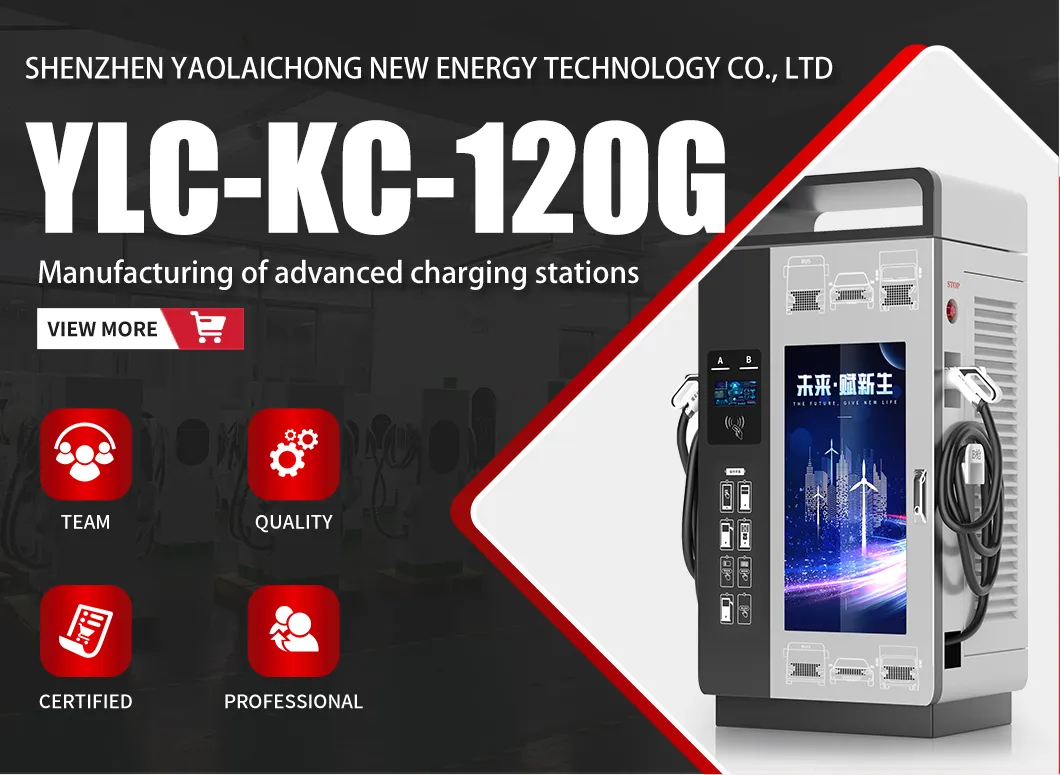 شاحن كهربائي للمركبات التجارية بمستوى 3 60-360kw مع شاشة 55 بوصة للإعلانات محطة الشحن