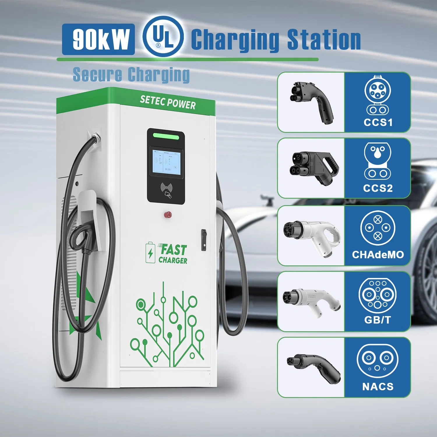 محطة شحن السيارات الكهربائية SETEC POWER التجارية 90kW - حل شحن سريع