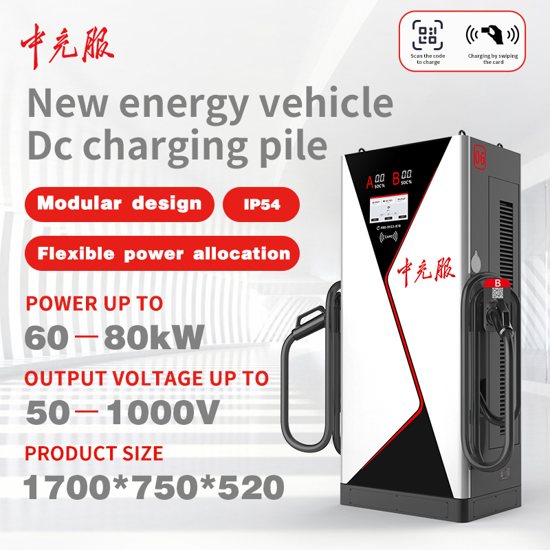 شاحن كهربائي ذكي 120-160kw حل شحن متنقل للسيارات الكهربائية