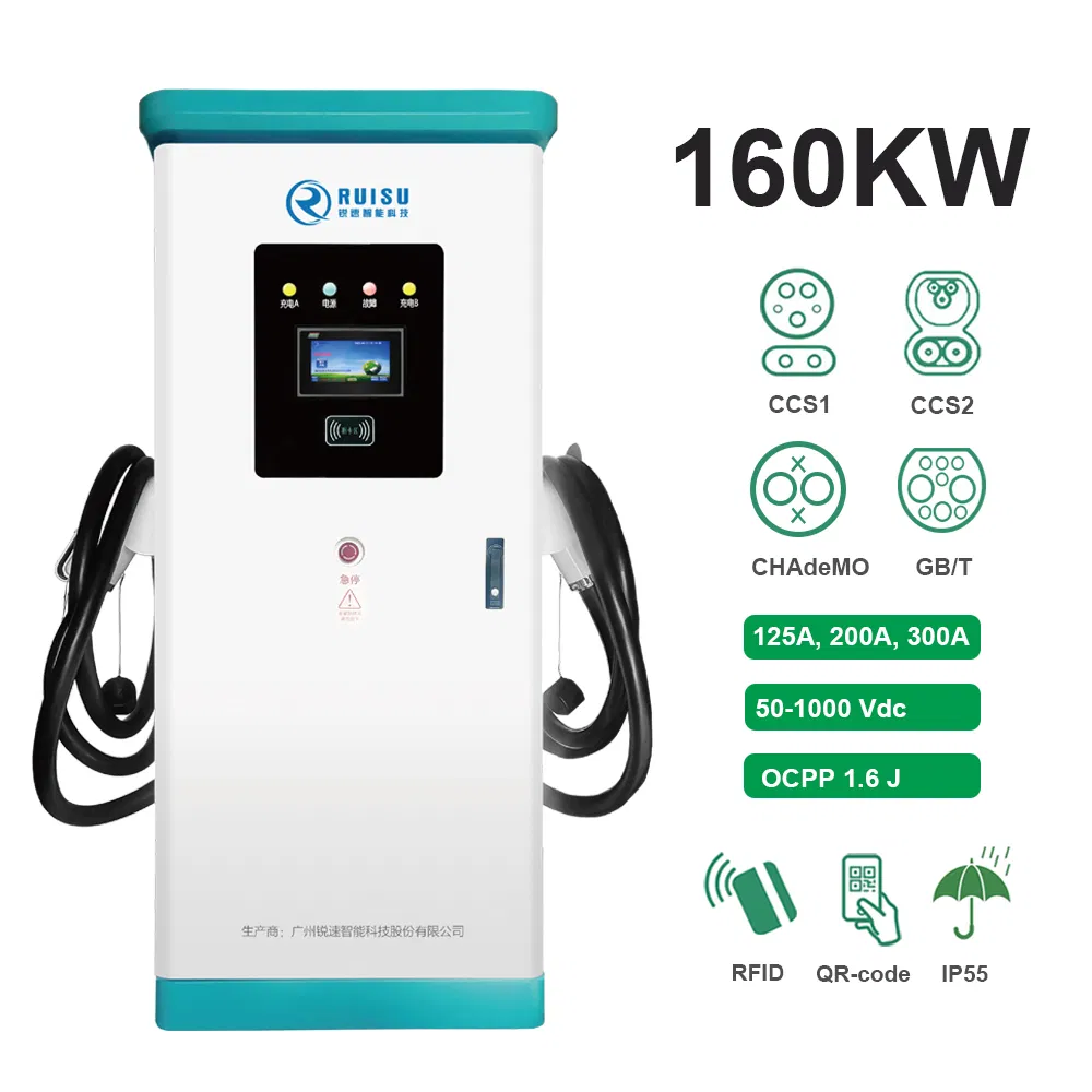رويسو 160kw حل شحن المركبات الكهربائية لمنشآت الضيافة والسياحة
