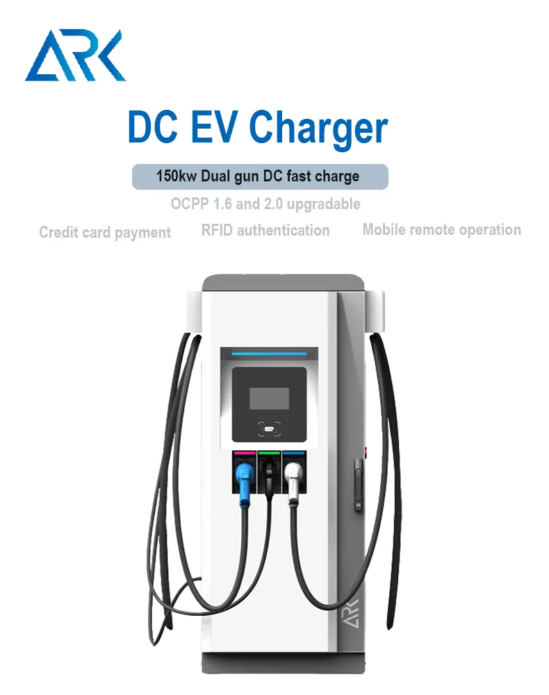 150kw شاحن سريع للسيارات الكهربائية شحن محطة شحن السيارات الكهربائية CCS Ocpp