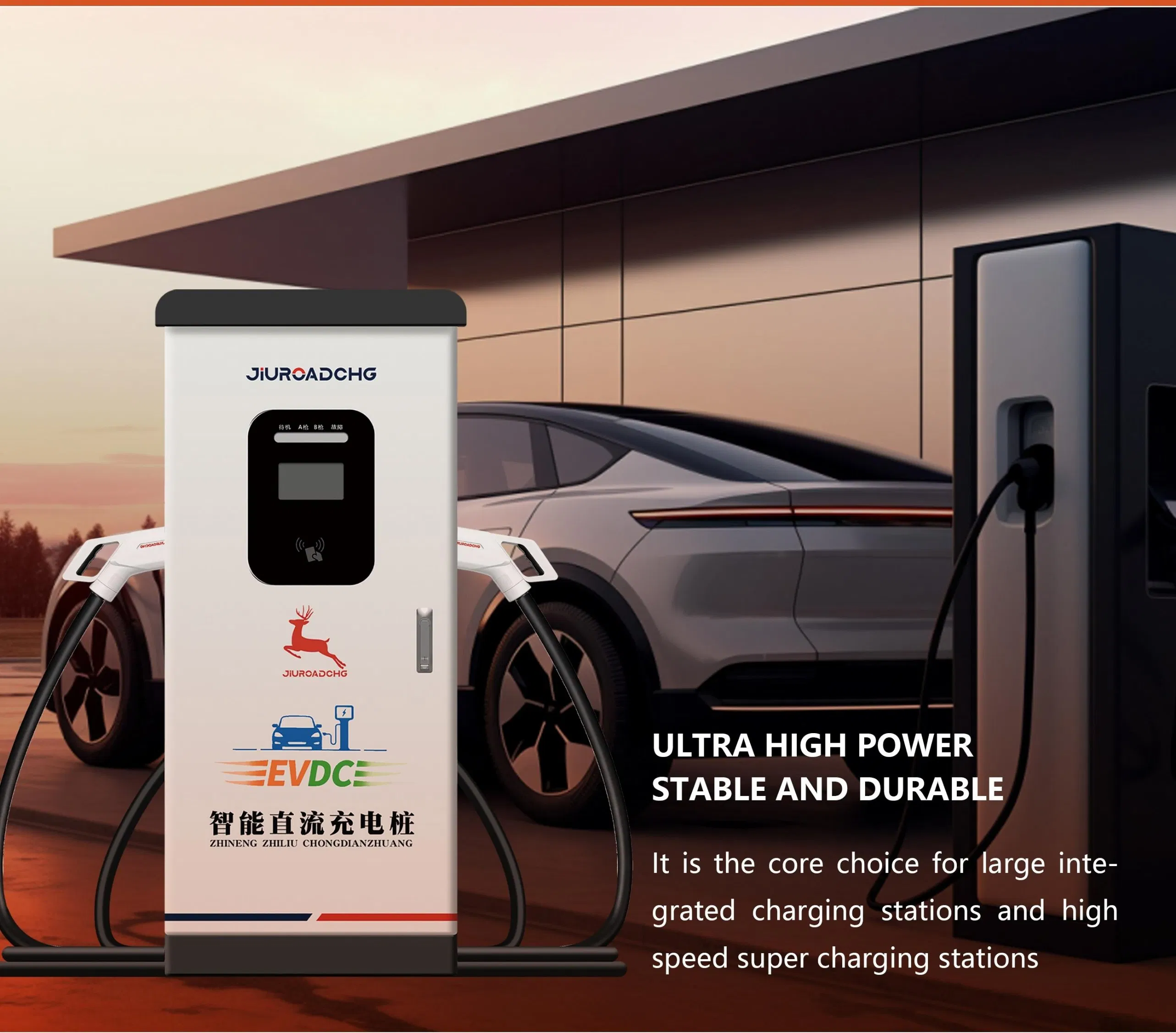 160kw شاحن سريع متكامل للتيار المستمر ذو بندقيتين قائم CCS2 لمحطة تجارية