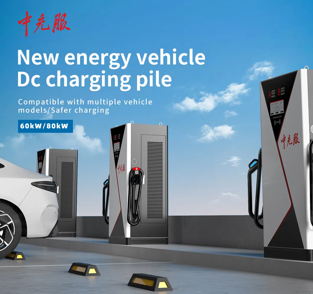 شاحن كهربائي ذكي 120-160kw حل شحن متنقل للسيارات الكهربائية