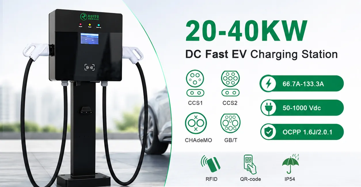 جاهز للشحن 20kw 30kw 40kw حل شحن سريع للسيارات الكهربائية