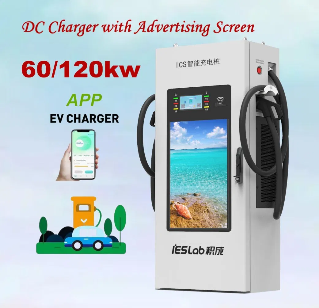 60/120kw شاحن سريع للسيارات الكهربائية مزدوج المنافذ للاستخدام العام مع شاشة إعلانات