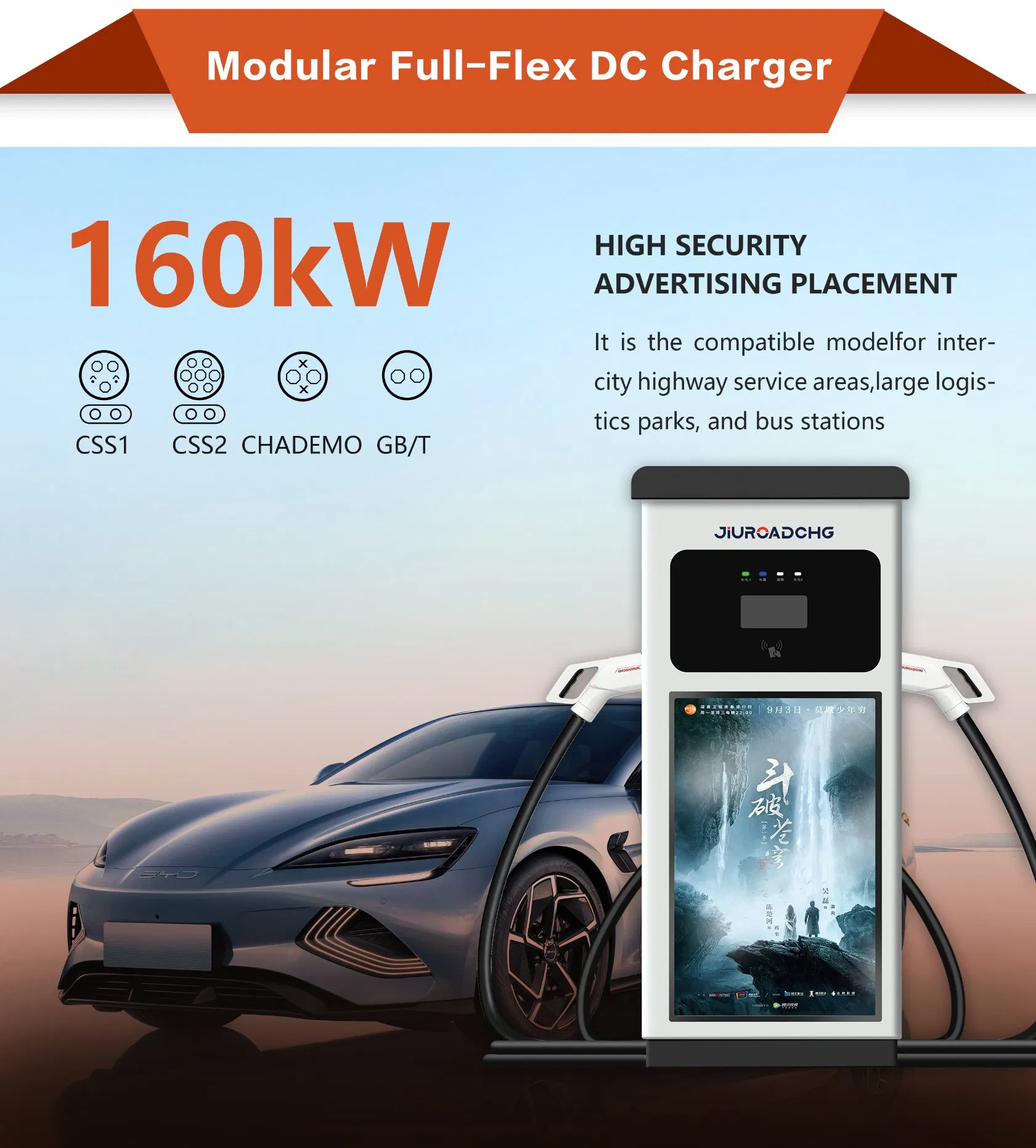 شاحن سريع للسيارات الكهربائية مقاوم للماء Ocpp 160kw/240kw/320kw؛ نوع جديد من محطة شحن السيارات الكهربائية القائمة على الأرض؛ دعم OEM/ODM متاح
