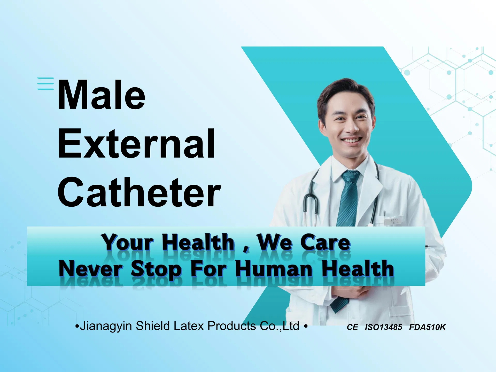 مرافق الإنتاج