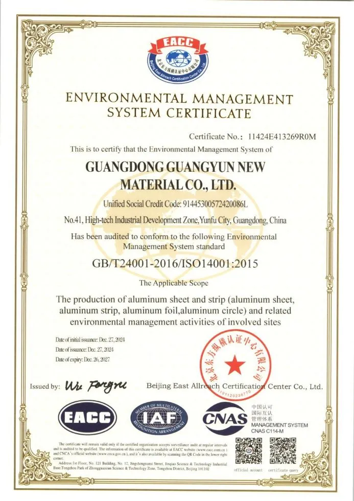 Quality Certification 2