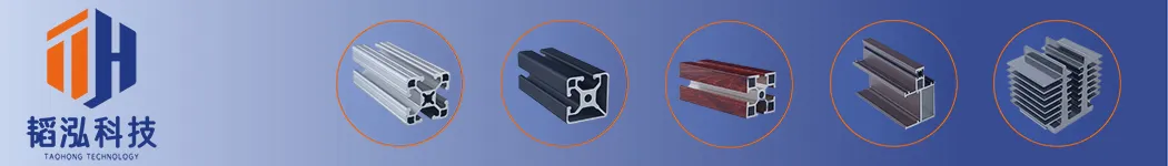 Industrial Aluminium Profiles Banner