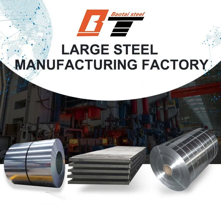 Galvanized Steel Sheet