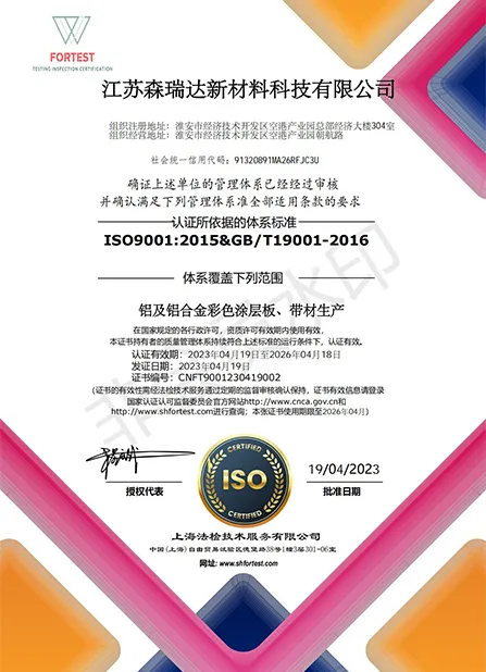 Certificate 2