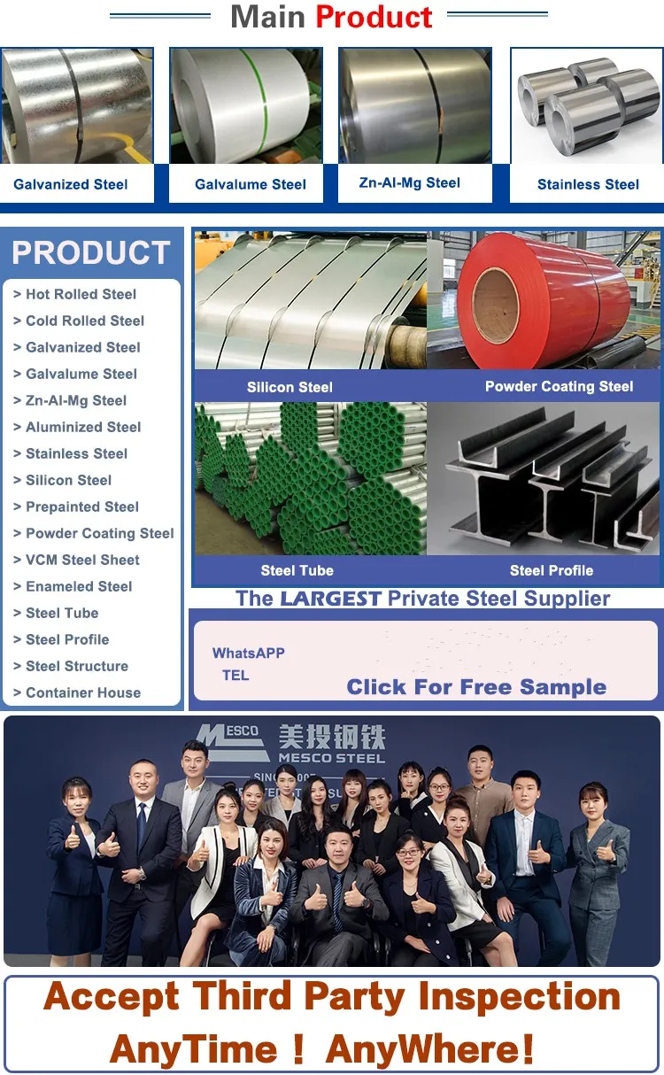Main Product Catalog