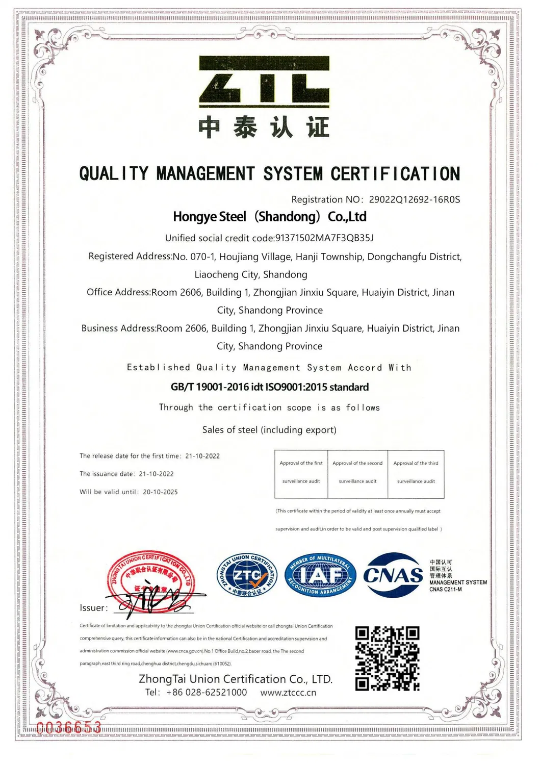 Certificate 6