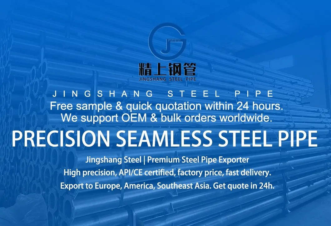 Precision Carbon Steel Pipes